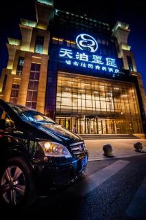 Top Elites City Resort Spa Hotel - 1