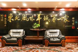 ICE FLOWER HOTEL 冰花酒店（广州天河体育中心林和西地铁站店） - 4