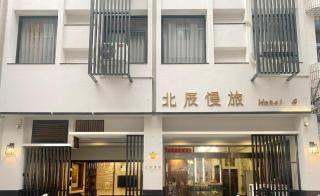 Hotel G - 7
