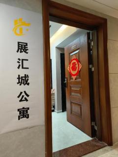 Zhanhui City Hotel Apartment (Shenzhen Convention Center Gangxia Metro Station) - 6