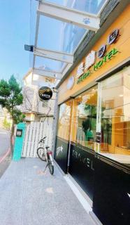 Star Travel HOTEL - 3