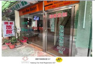 Gwodoo Hotel - 0