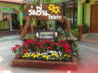 Romruen Resort - 7