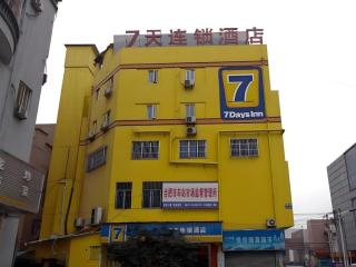 7 Days Inn Hefei Railway Metro Station - 0