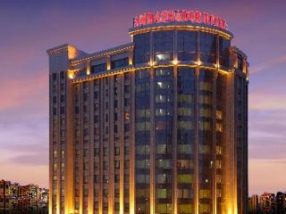 Ambassador Hotel Shijiazhuang - 2