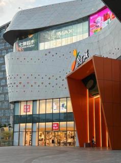 Guangzhou Nuoman Residence - West Huanshi Road Branch - Cantão - 1