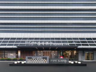 UrCove by Hyatt Chongqing Liangjiang New Area - 0