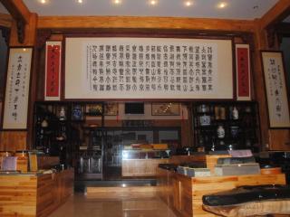 Huangshan Longpeng Hotel - 9