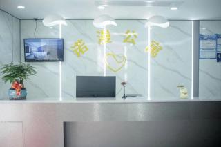 Guangzhou Nuoman Residence - Railway Station Xichun Subway Station Branch - 2