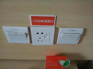Jinhui Hotel - 3