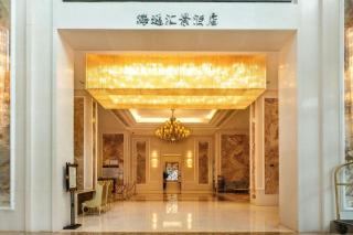 Shantou Haiyi Panorama Hotel - 7