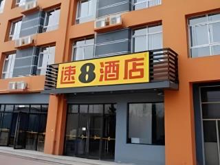 Super 8 Hotel Qingdao Jiaozhou Bus Station - 7