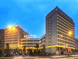 Quanzhou Jinjiang Aile International Hotel - 3