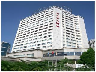 Xiamen New Forestry Hotel - 0