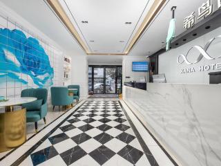 Xana Hotel Beijing Wangjing Futong Subway Station - 6
