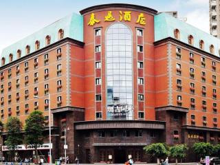 Chengdu Tai Yi Hotel - 0