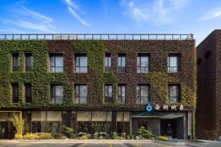 Hangzhou West Lake Image Hotel (Willow Waves and Orioles Leifeng Pagoda Branch) - 2
