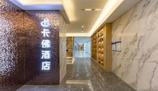 CRAWFORD HOTEL (Shenzhen Qianhai Bao'an Center Yifang City Store) - 7