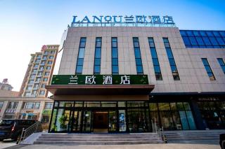 Lano Hotel Shandong Qingdao Huangdao District Dongjiakou - 1