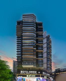 Boya Hotel - 0
