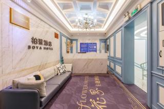 Boya Hotel - 8