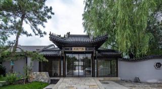 Beijing Aqua City YiPiao Hot Spring Resort - 0