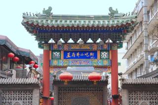 Red Apple Hotel (Beijing Station Branch) - 1