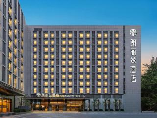 Langlizi Hotel (Beijing Daxing International Airport Terminal Branch) - 0