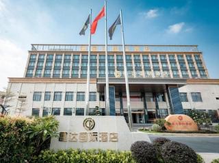 Chanda International Hotel (Shenzhen International Convention and Exhibition Center Branch) - 0