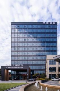 Qijing Holiday Hotel Shanghai National Exhibition & Convention Center - 1