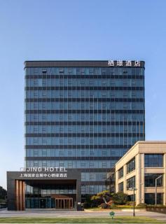 Qijing Holiday Hotel Shanghai National Exhibition & Convention Center - 2