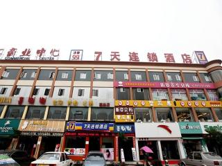 7 Days Inn Nanchang Shuanggang Metro Station University of Finance and Economics - 9