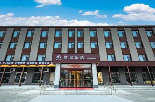 艾扉酒店北京首都机场店 - 3