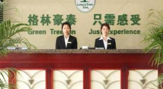 GreenTree Inn Nanjing Lishui District Lishui Airport Road Express Hotel - 4