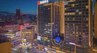 7Days Premium Chongqing Jiangbei International Airport Rongchuang - 5