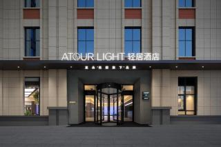 Atour Light Hotel Quanzhou Ancient City Jiuyi Street - 0