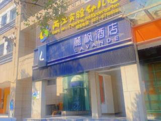 Lavande Hotels Chongqing Jiangbei International Airport Center - 2
