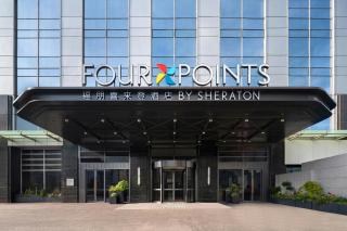 Four Points by Sheraton Lianyungang - 0