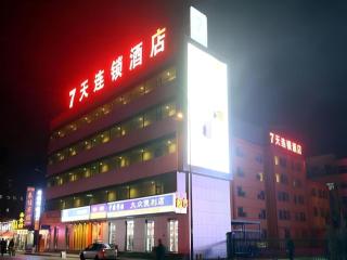 7 Days Inn Datong Railway Station - 0