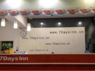 7 Days Inn Shenzhen International Exhibition Center Shajing Metro Station - 6