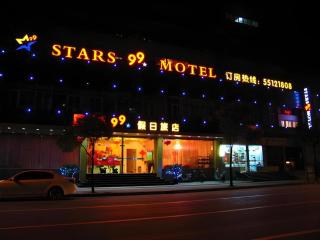 Stars 99 Motel Wujiaochang Branch - 0