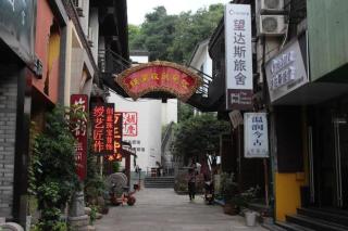 Onederz Hostel Hangzhou - 4