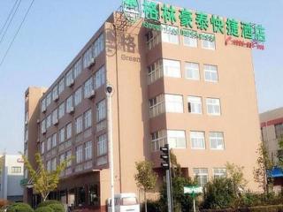 GreenTree Inn Nanjing Jiangning Southeast University Express Hotel - 7