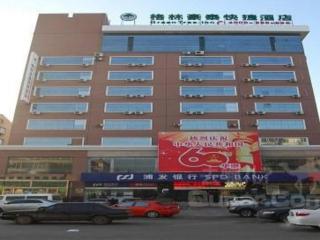 GreenTree Inn Huainan Tianjiaan District Wanda Plaza Express Hotel - 0