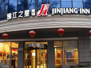 Jinjiang Inn Beijing Jiuxianqiao - 4