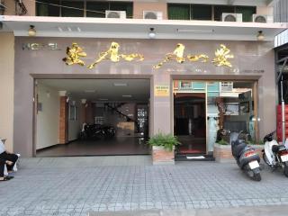 An An Hotel - 0