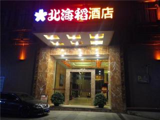 Behito Hotel - 3