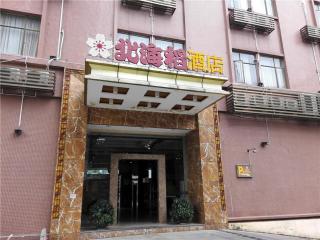 Behito Hotel - 2