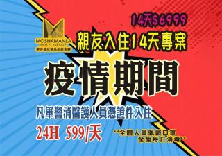 Design Ximen Hotel - 5