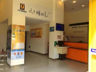 7 Days Inn Foshan Beijiao Meidi Center Nanchang Road - 7